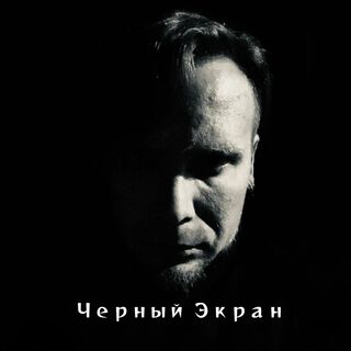 Ты и я