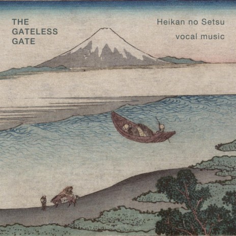 The Realization of Dogen Zenji cover art