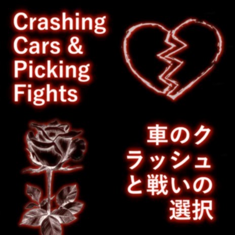 Crashing Cars and Picking Fights (Instrumental) cover art