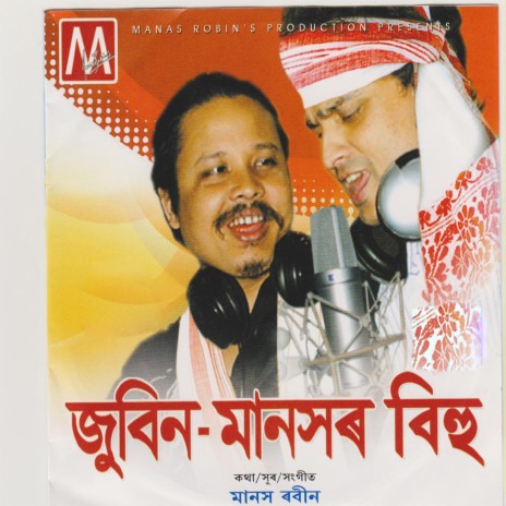 Gate Sador cover art