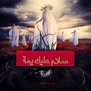 SALAM ALEK YOMA cover art