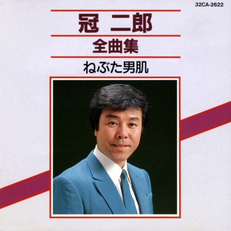 Hanamuke cover art
