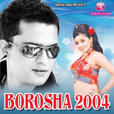 Luite Khundiai ft. Tarali Sharma cover art