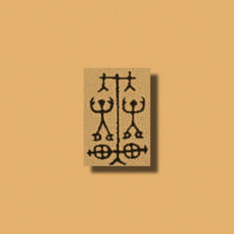 詩一則：肉體變法 cover art