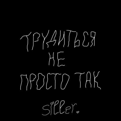 Двчк внсд cover art