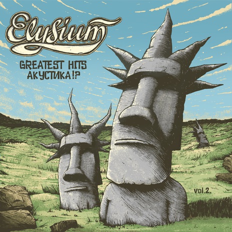 Словно Будда (Acoustic Version) cover art