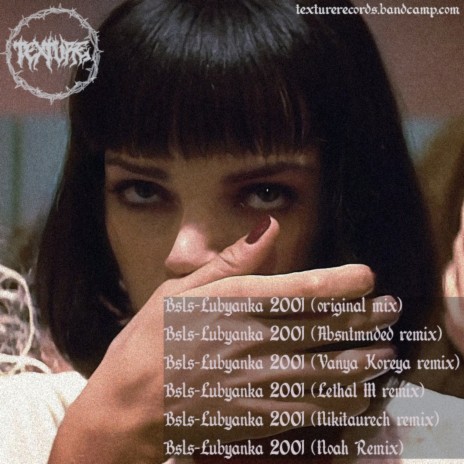 Lubyanka 2001 (Noah Remix)