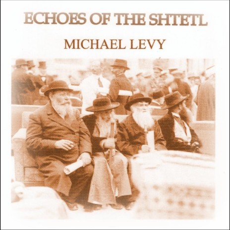 Unzer Toyrele (Traditional Klezmer Melody) cover art