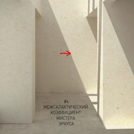 (64) Машины cover art