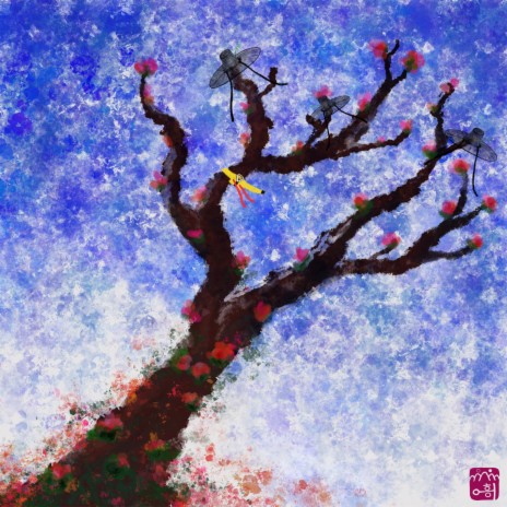 Very very Gutgury cover art