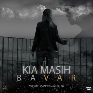 Kia Masih