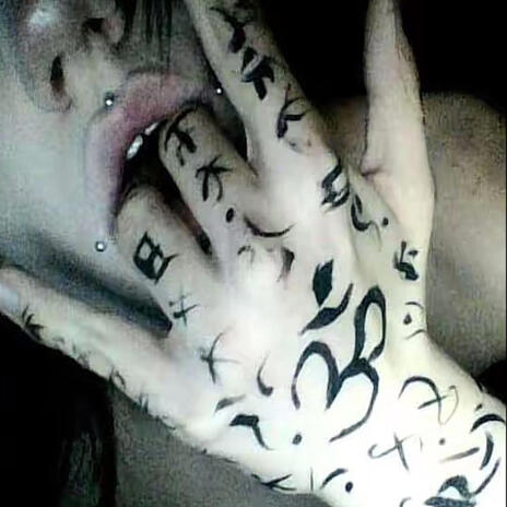 All Tatted Up