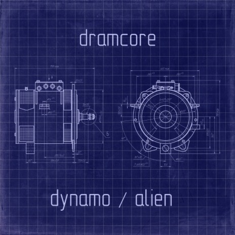 Alien cover art
