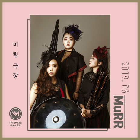 [DADAL-DALDAL PROJECT] Milim Cinema cover art