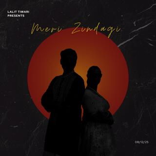 Meri Zindagi