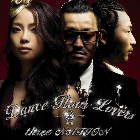 Who Is It? cover art