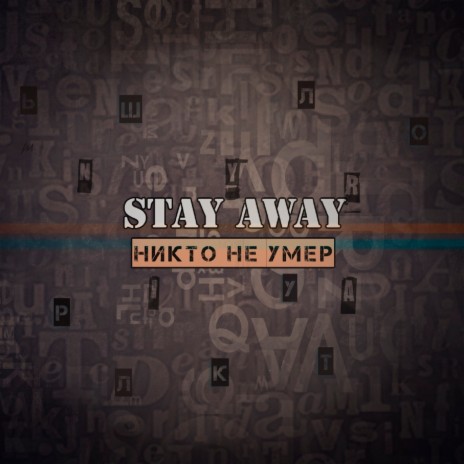 Аладдин cover art