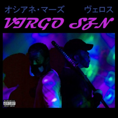 In You ft. Oceane' Mars cover art