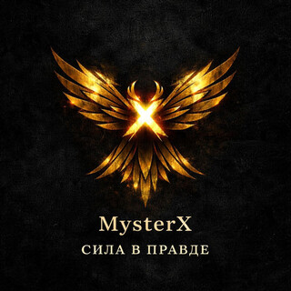 MysterX