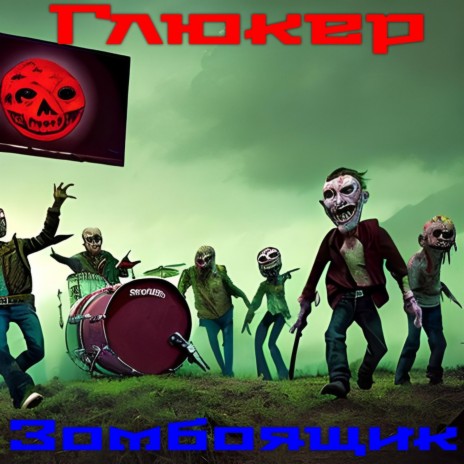 Дайте две