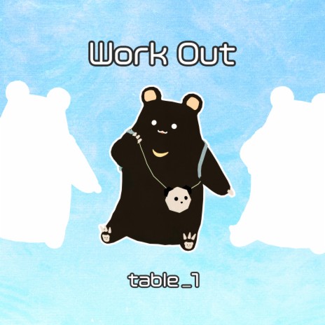 サイハテノソラ cover art