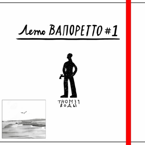 Углы Простейший Способ Гладить cover art