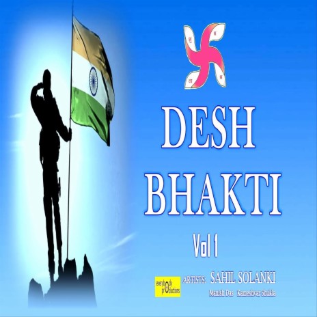 Jai Jai Vande Mataram ft. Manish Das & Kameshvar Shukla cover art