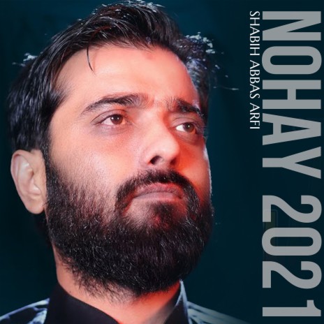 Aye Khuda Wasta Panjetan Ka cover art