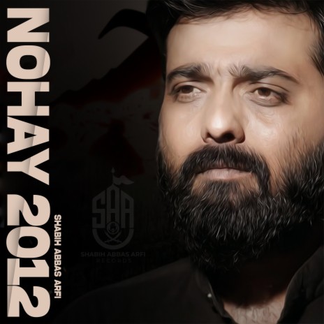 Bazar Aa Gaya Hai cover art
