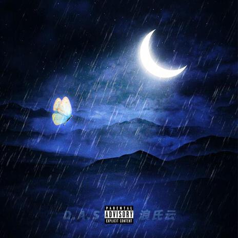 蔚蓝 ft. 浪氏云 cover art