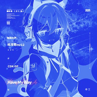 Have My Way ft. 纸龙君mr12 & MING Records cover art