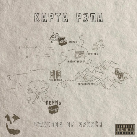 По секрету ft. OG DN