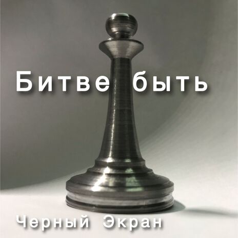 Любовник смерти cover art