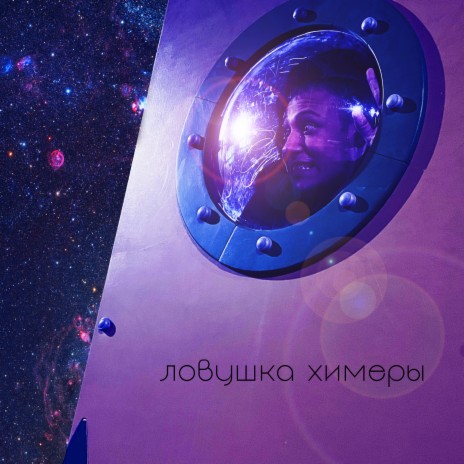 Усы дядюшки