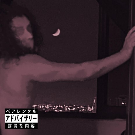 Muñecos de Cera cover art