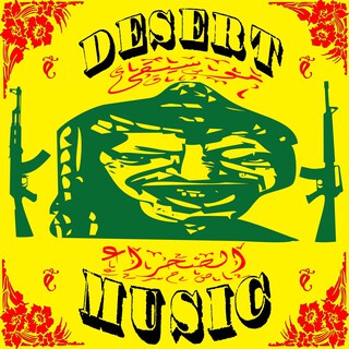 DESERT MUSIC cover art