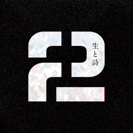 four piece cover art