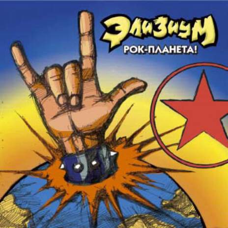 Время не ждет cover art