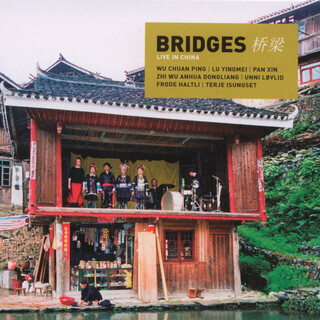 Live In China (Live)