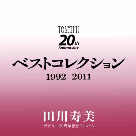 Korekara cover art