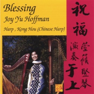 Joy Yu Hoffman