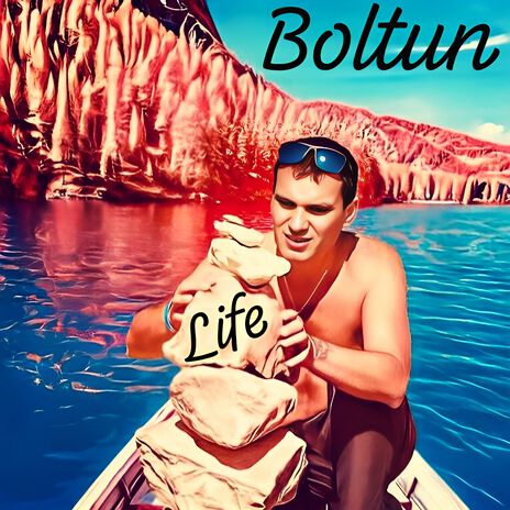 Мудрая песня cover art
