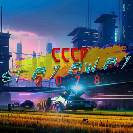 Скрытая сила cover art
