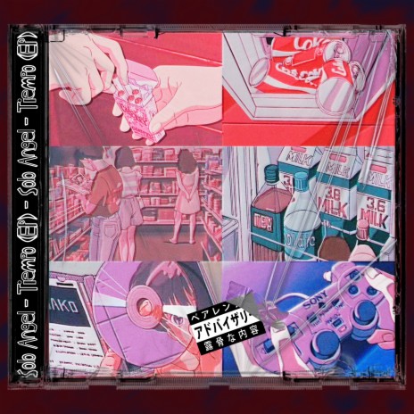 Complicado (Versión Bandidos Vol. 1) (2023 Remastered) ft. El XF cover art