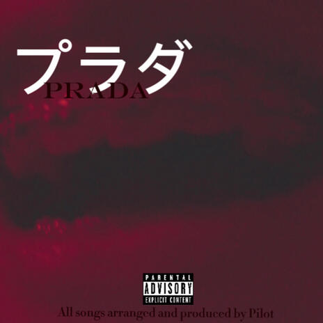 OUT OF MY MINDZ ft. Days cover art