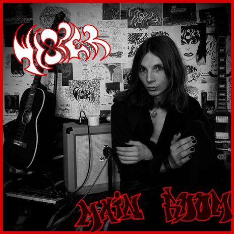 Main Room cover art