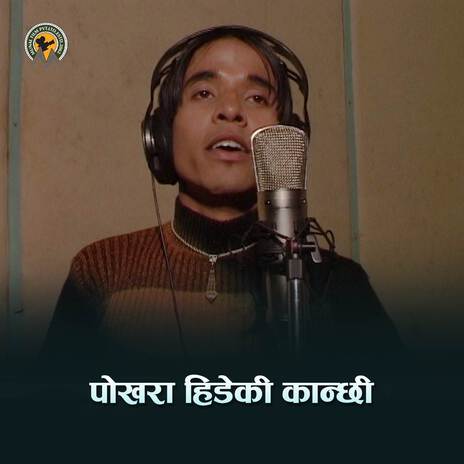 Pokhara Hideki Kanxi ft. Jeewan Sunar