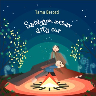 Tamu Berozti