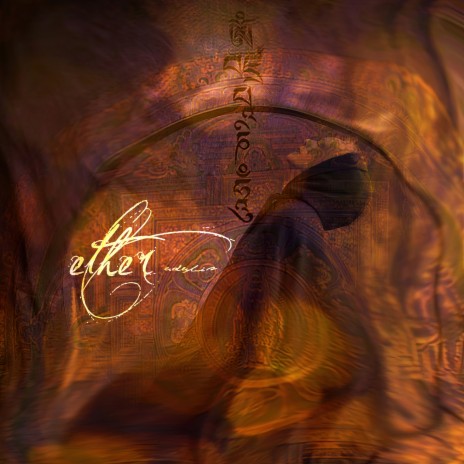 Three Ways of Being cover art