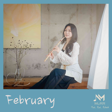 [다달달달 프로젝트] February cover art